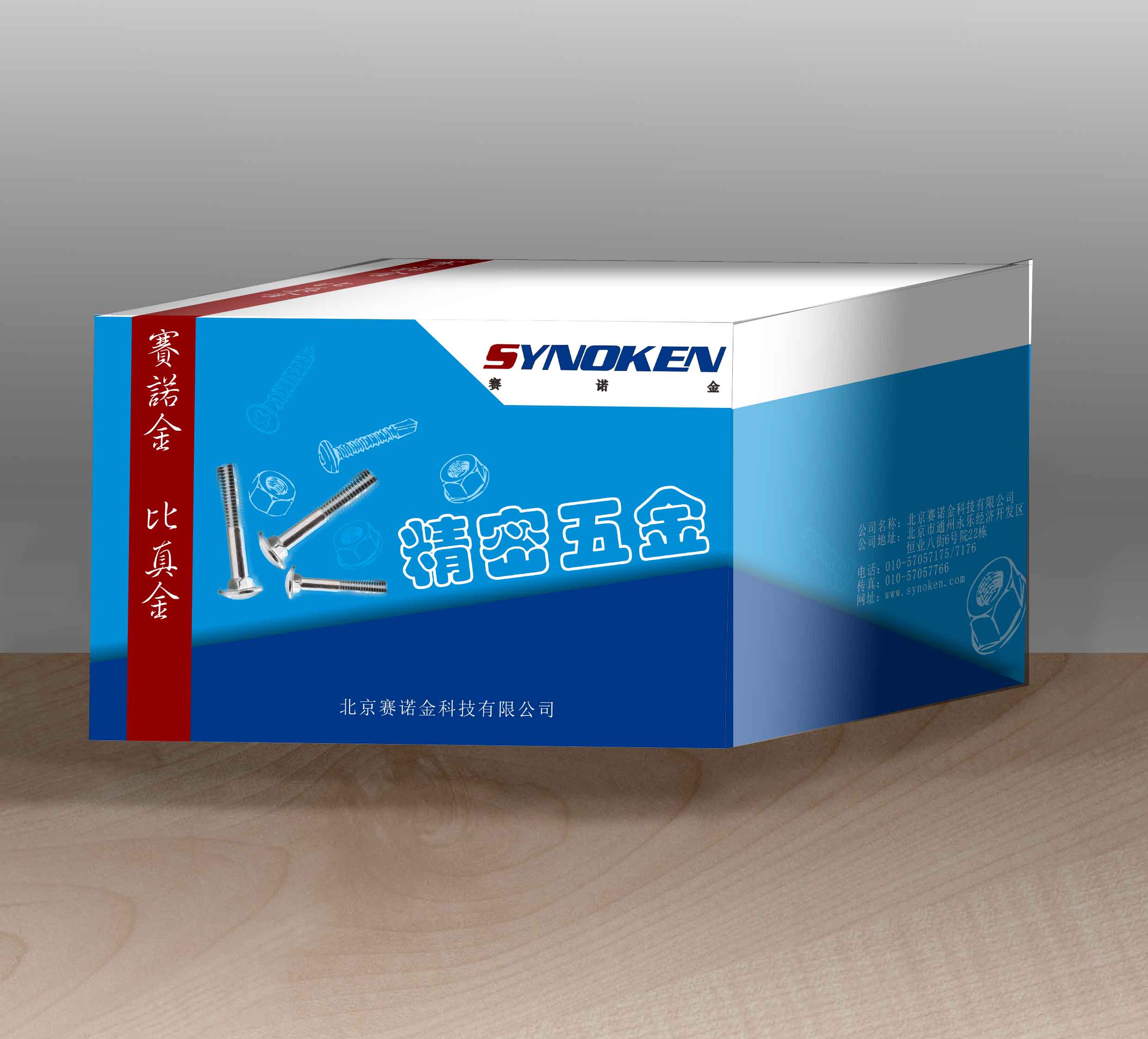 生物塑料未来的趋势_塑料包装行业发展趋势_中国养猪业发展和趋势
