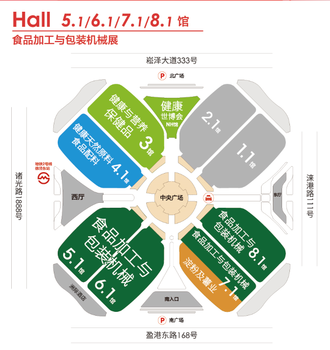 上海技术协会调研_山东省食品和包装机械工业协会_上海包装技术协会