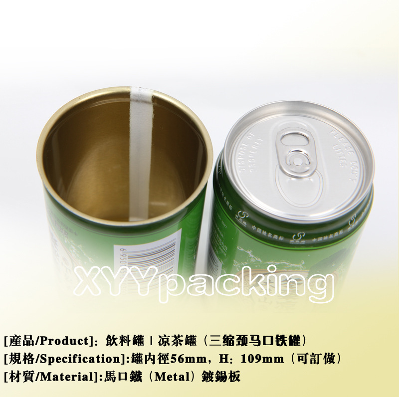 金属包装设计_金属八宝粥包装有哪些材料_liver detox 包装 金属