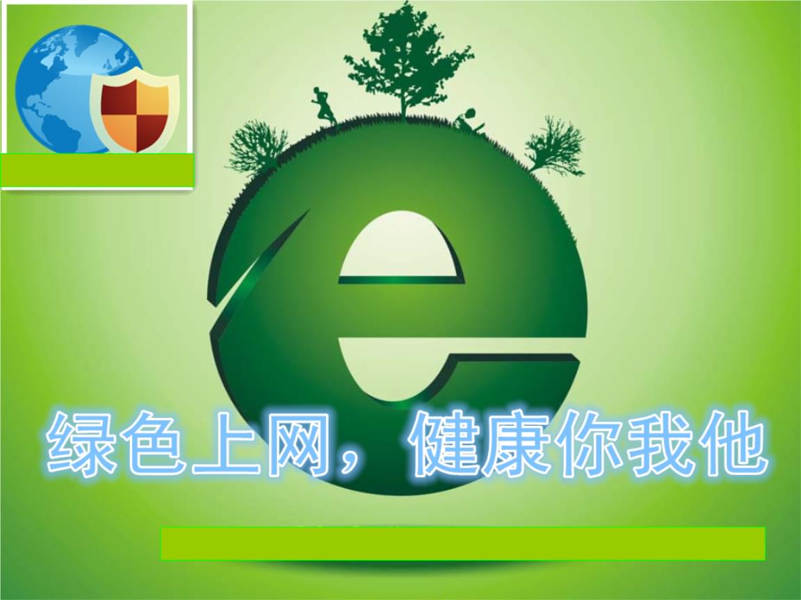 绿色包装设计的发展=_绿色快递包装_绿色发展开放发展共享发展