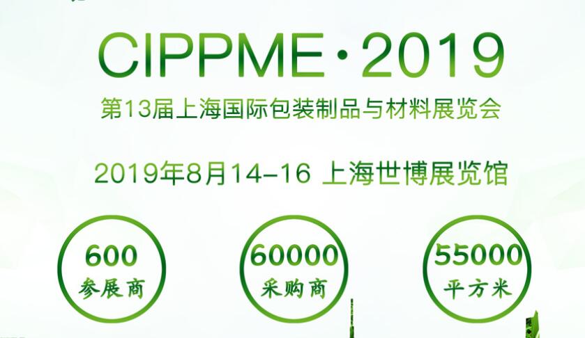 上海模具技术协会_中国包装协会_上海包装技术协会