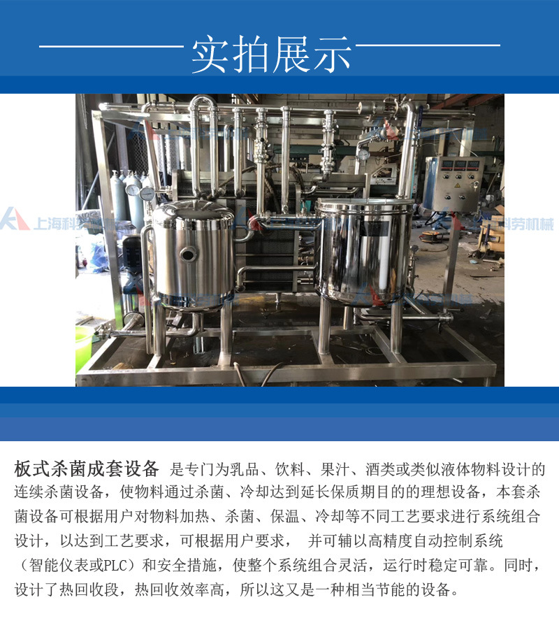 包头食品自动包装卷膜_食品创意包装_食品包装技术(第二版)