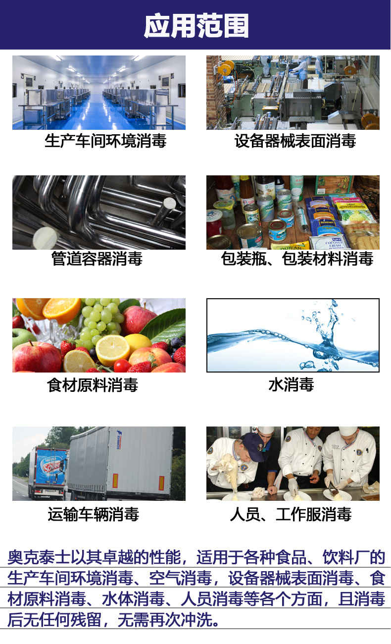 食品包装技术(第二版)_包头食品自动包装卷膜_食品创意包装