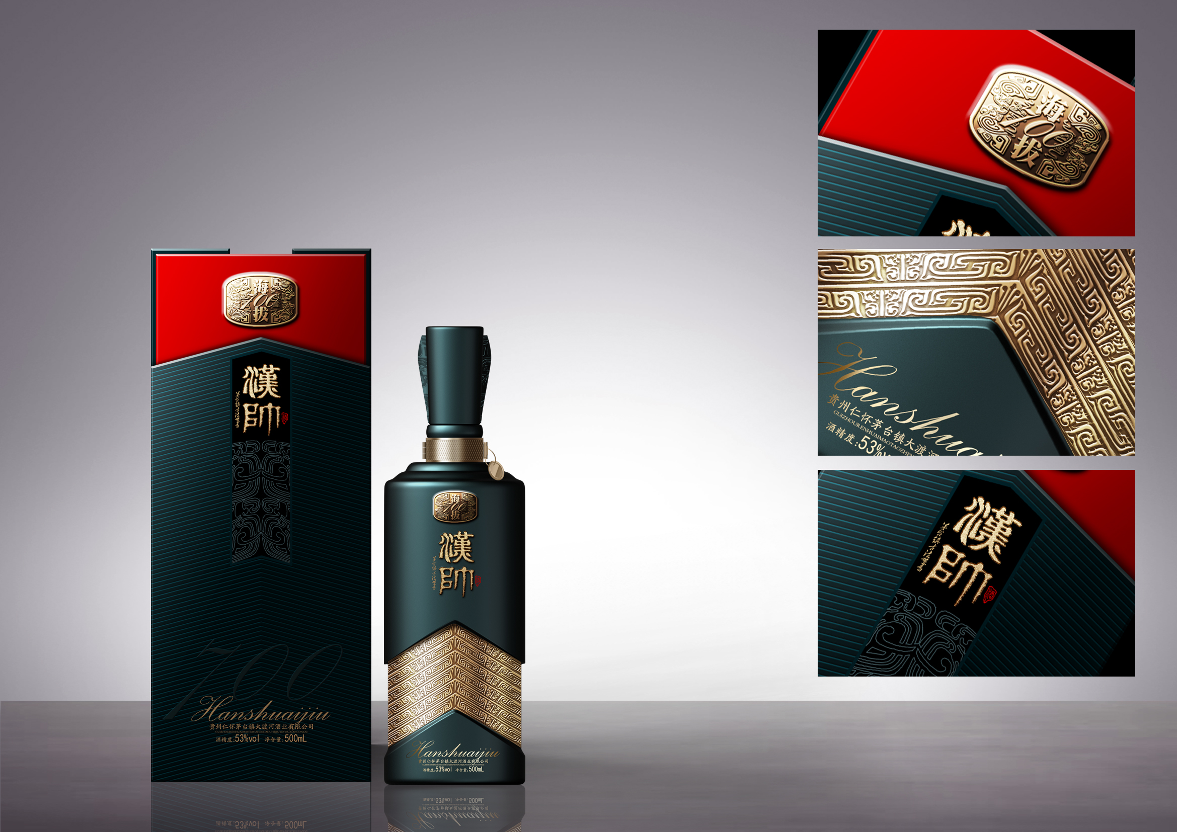 白酒包装欣赏_白酒包装设计 毕业论文_白酒包装应打响品牌