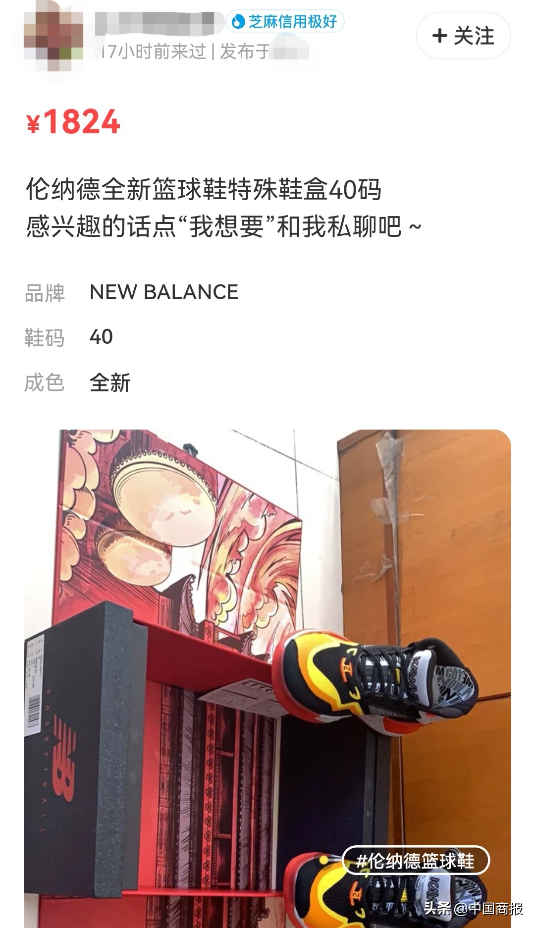 旧鞋盒还有人要？那些求购鞋盒、酒瓶的人葫芦里卖的是什么药