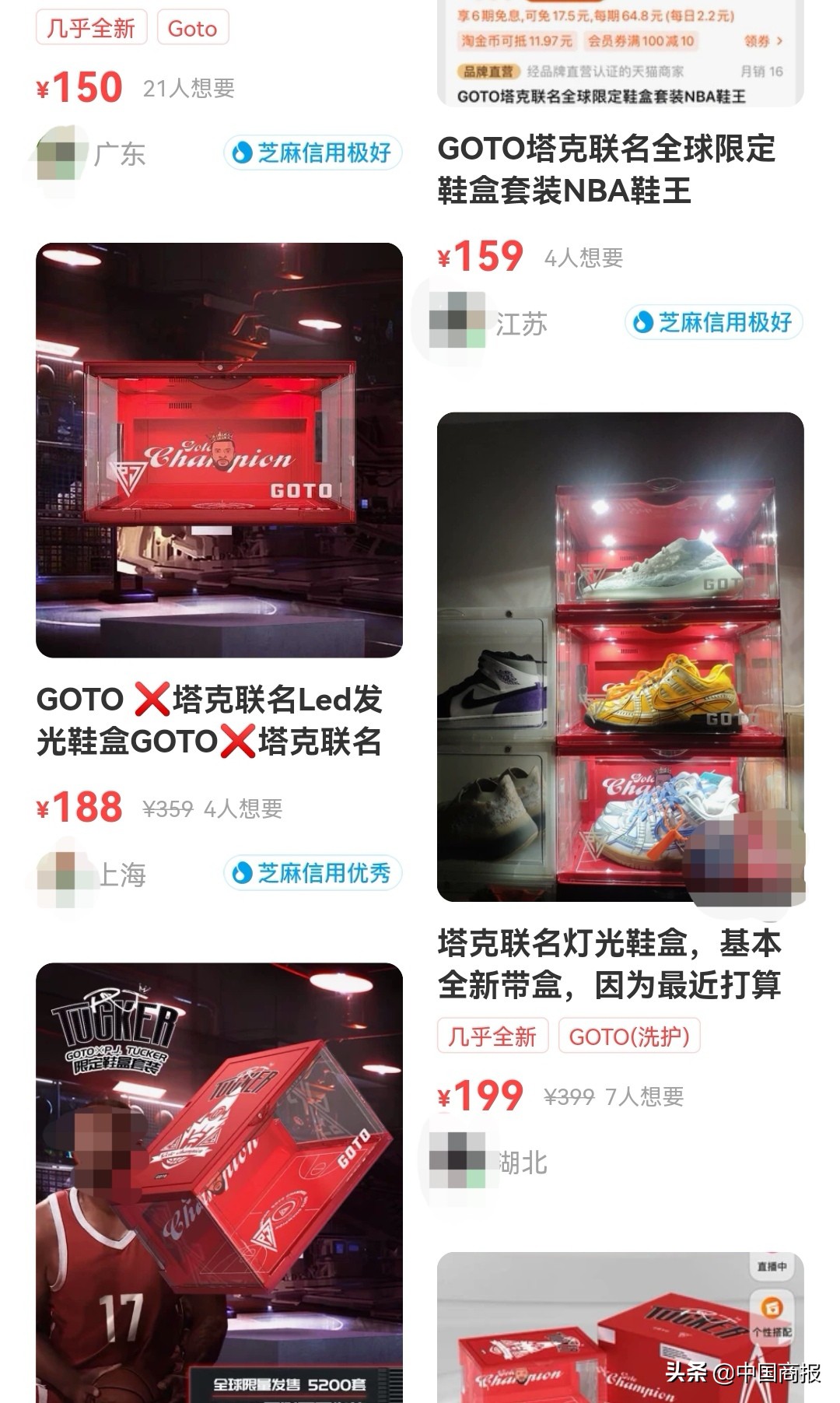 旧鞋盒还有人要？那些求购鞋盒、酒瓶的人葫芦里卖的是什么药