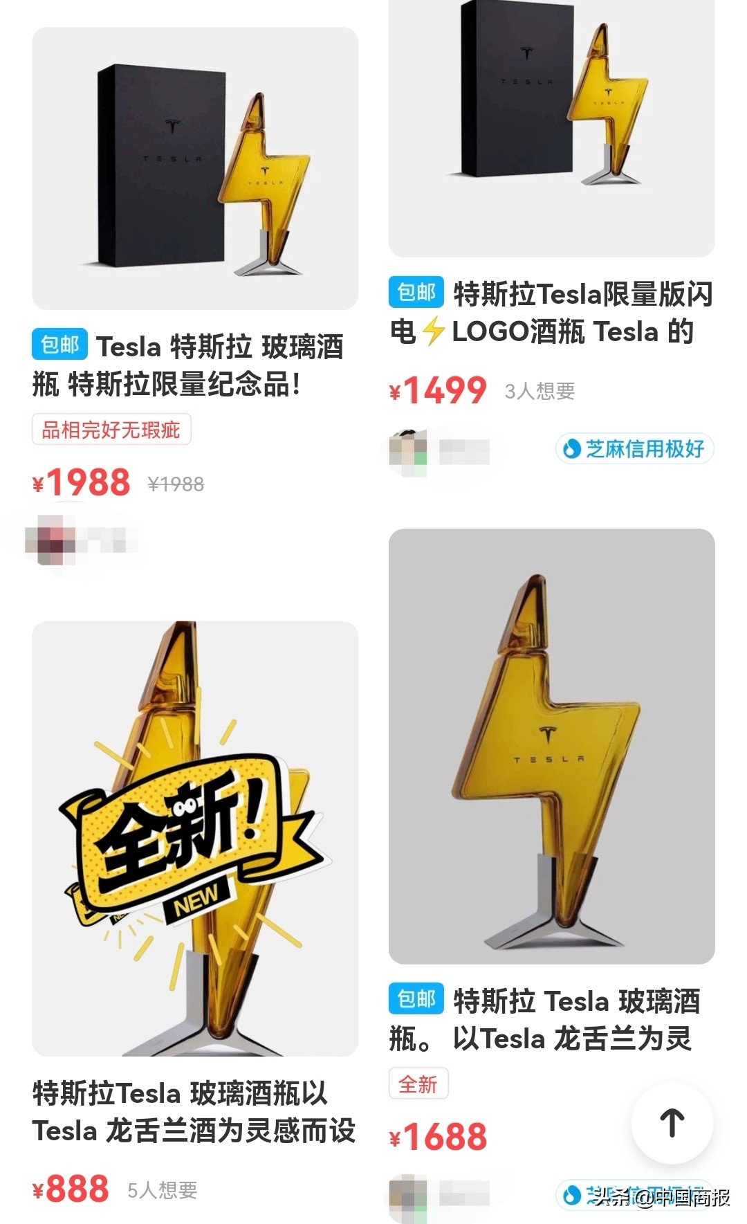 旧鞋盒还有人要？那些求购鞋盒、酒瓶的人葫芦里卖的是什么药