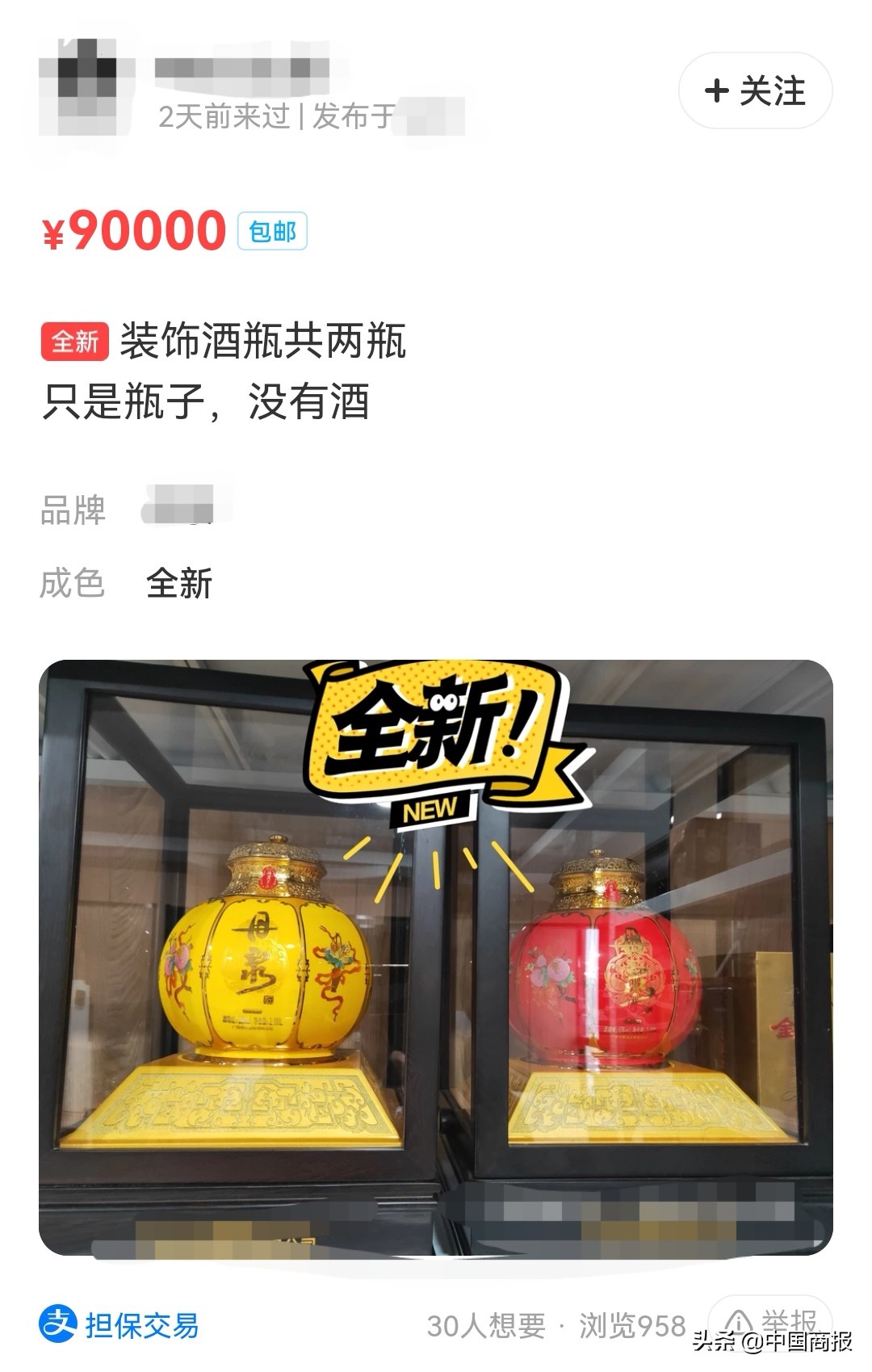 旧鞋盒还有人要？那些求购鞋盒、酒瓶的人葫芦里卖的是什么药