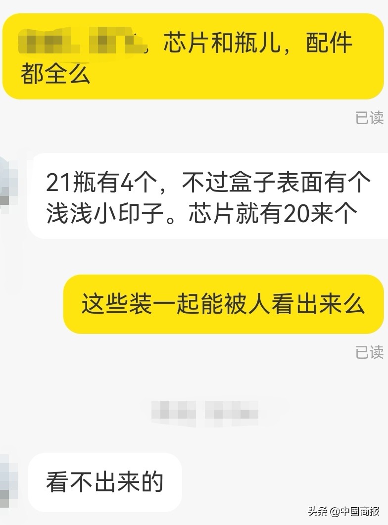 旧鞋盒还有人要？那些求购鞋盒、酒瓶的人葫芦里卖的是什么药