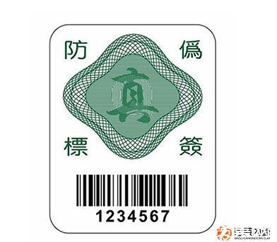 技术推陈出新，防伪包装增长未来可期