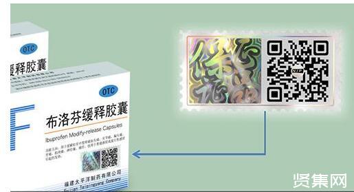 技术推陈出新，防伪包装增长未来可期