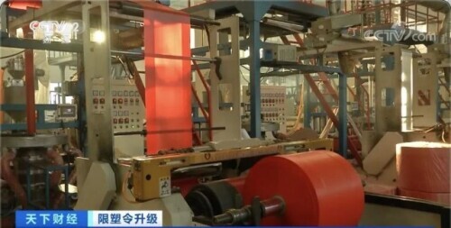 成本从300万，飙升至1000万？！“限塑令”升级！塑料包装企业咋办？记者探访→