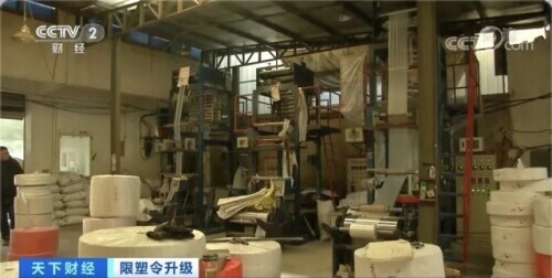 成本从300万，飙升至1000万？！“限塑令”升级！塑料包装企业咋办？记者探访→
