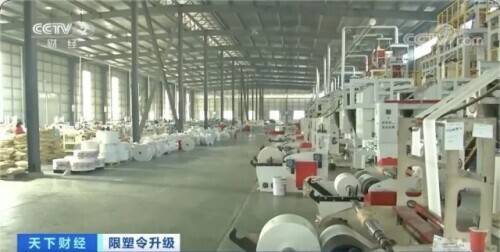 成本从300万，飙升至1000万？！“限塑令”升级！塑料包装企业咋办？记者探访→
