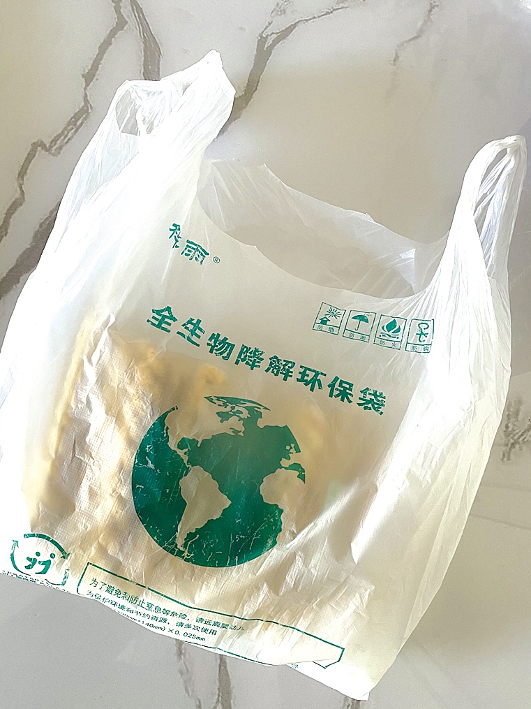 塑料胶管2.6l包装_塑料包装行业_中国包装总公司南京塑料包装材料总厂