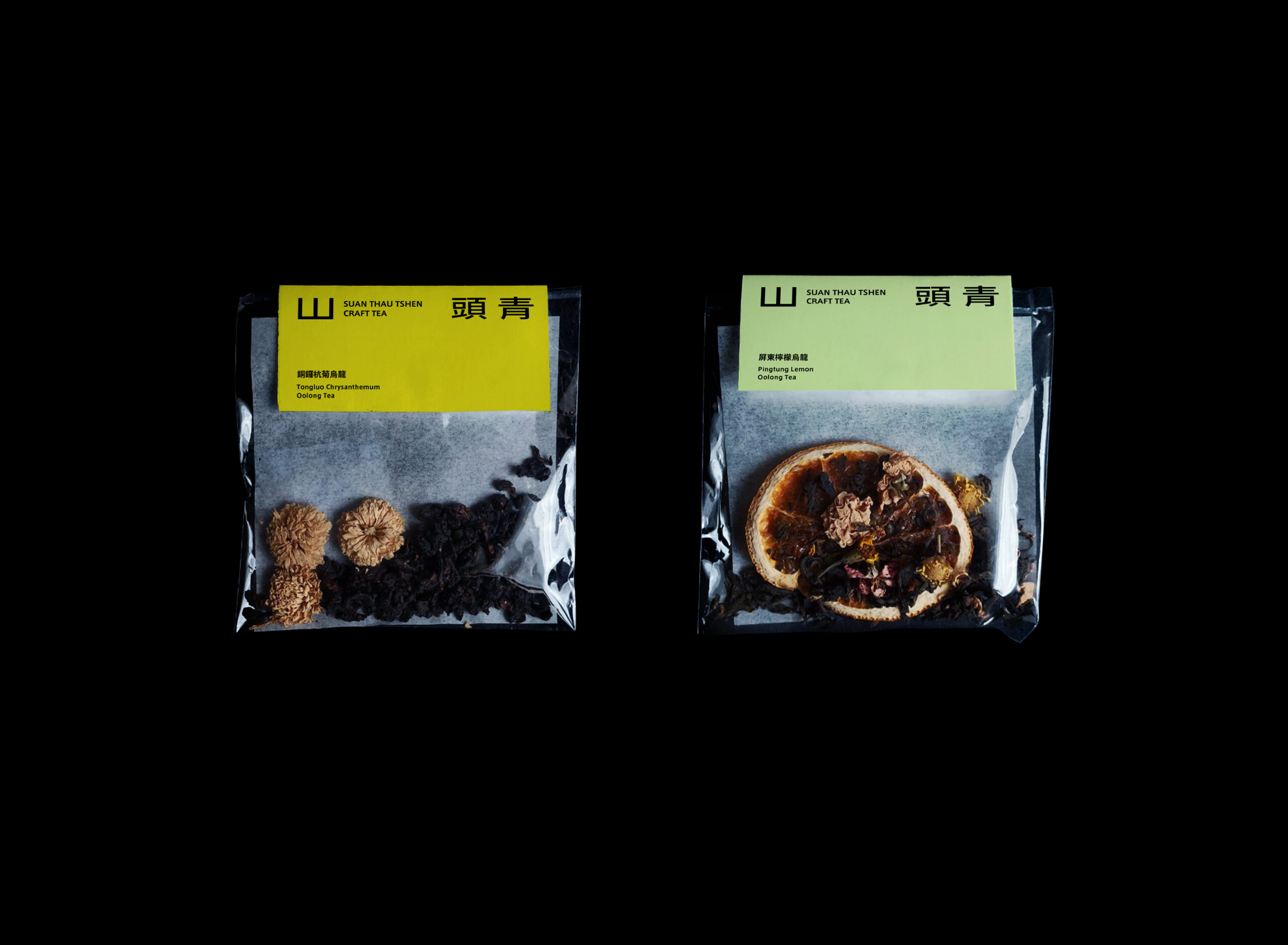 速溶茶包装设计_北京三中安徽装设计工程有限公司_固装家具深化设计招聘