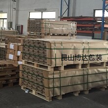 昆山旭日包装材料有限公司_北京旭日引航科技有限 公司_旭日包装保定办事处