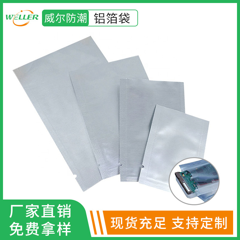 包装行业防静电标准_包装规范及包装标准_油罐导静电标准