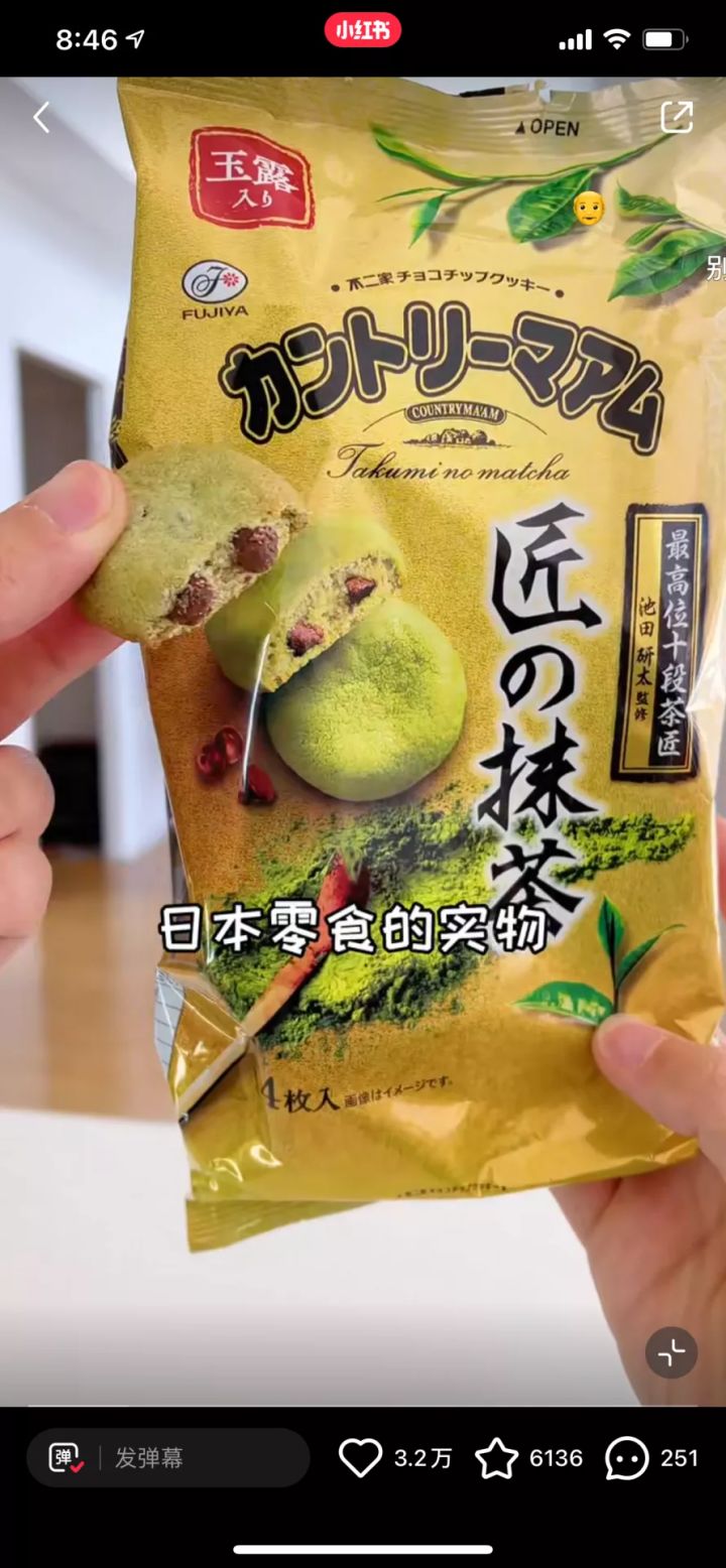 野生食品礼盒盒子包装_现代食品发酵技术题库_现代食品包装技术