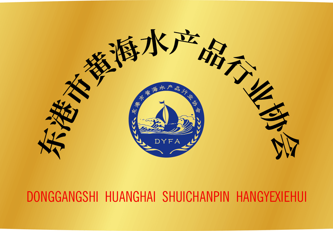 文登水产技术推广站_我国水产品包装技术_中国水产技术推广网