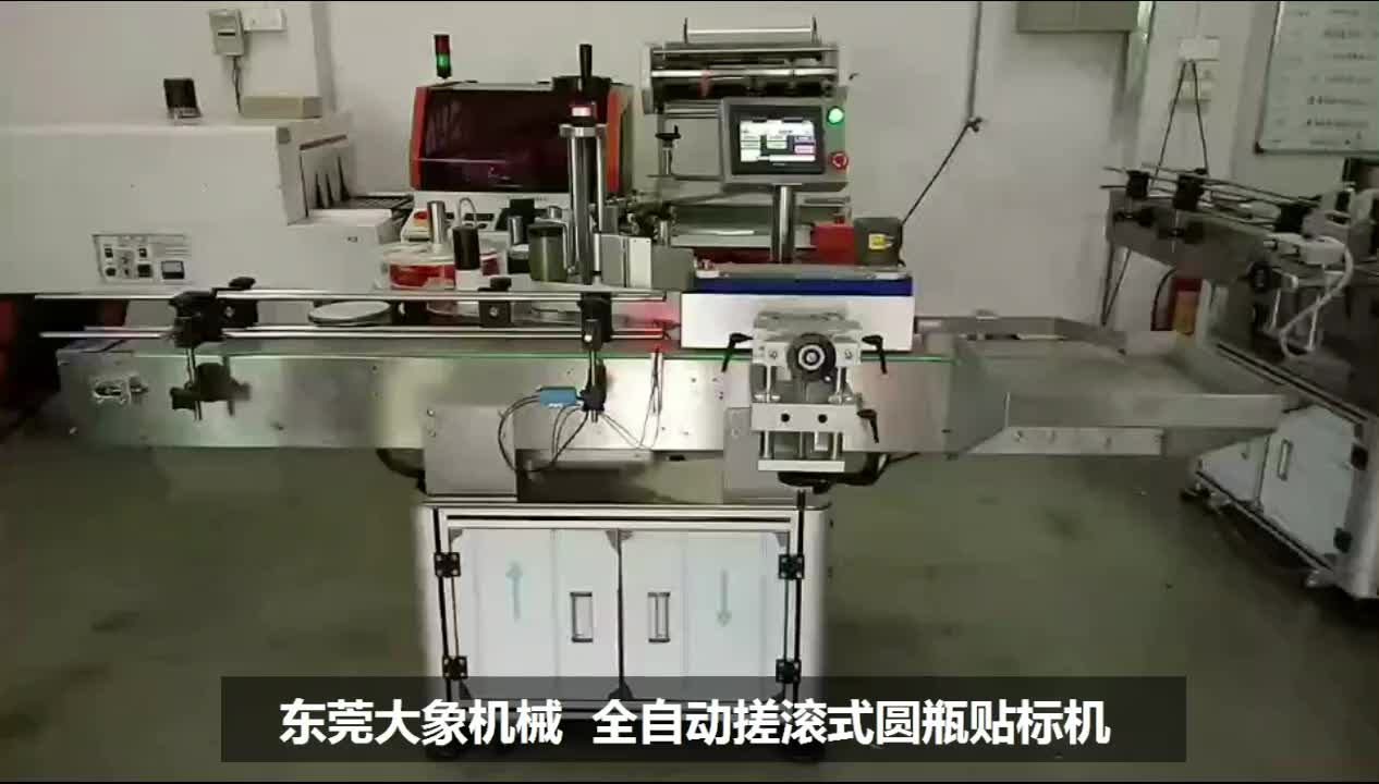 食品塑料瓶包装_食品防腐包装_食品包装机械价格