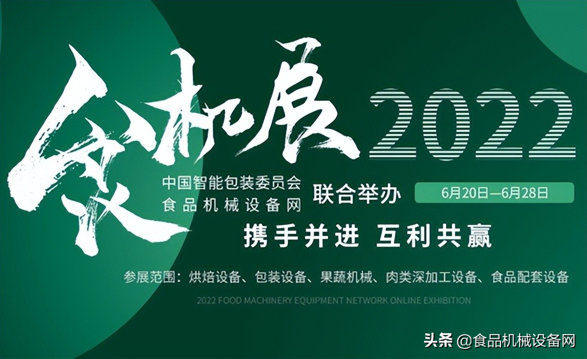 后段包装设备需求渐增，大象机械凭实力站稳脚跟