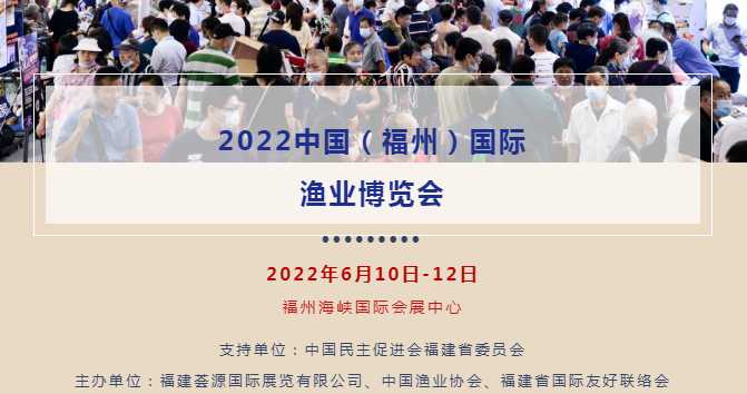 中国水产技术推广网_文登水产技术推广站_我国水产品包装技术