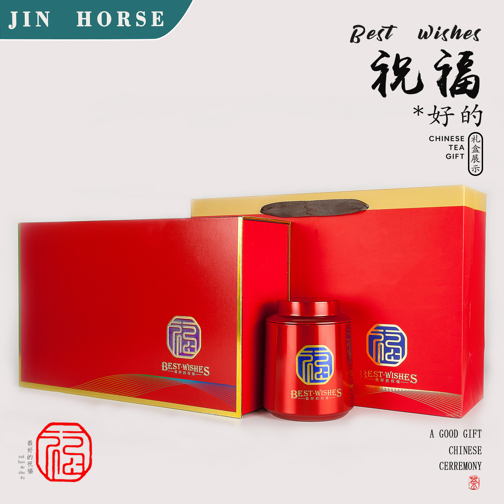 茶叶礼盒包装图片_台湾茶叶包装设计_茶叶铁盒包装