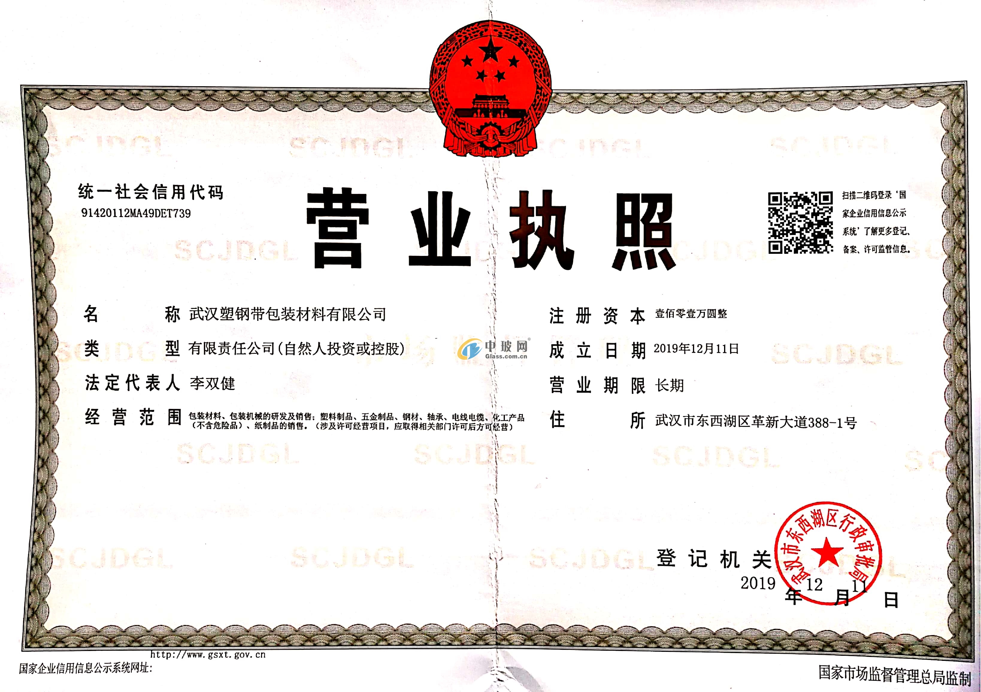 武汉佰卓包装材料_杭州卓佰_佰卓国际贸易有限公司