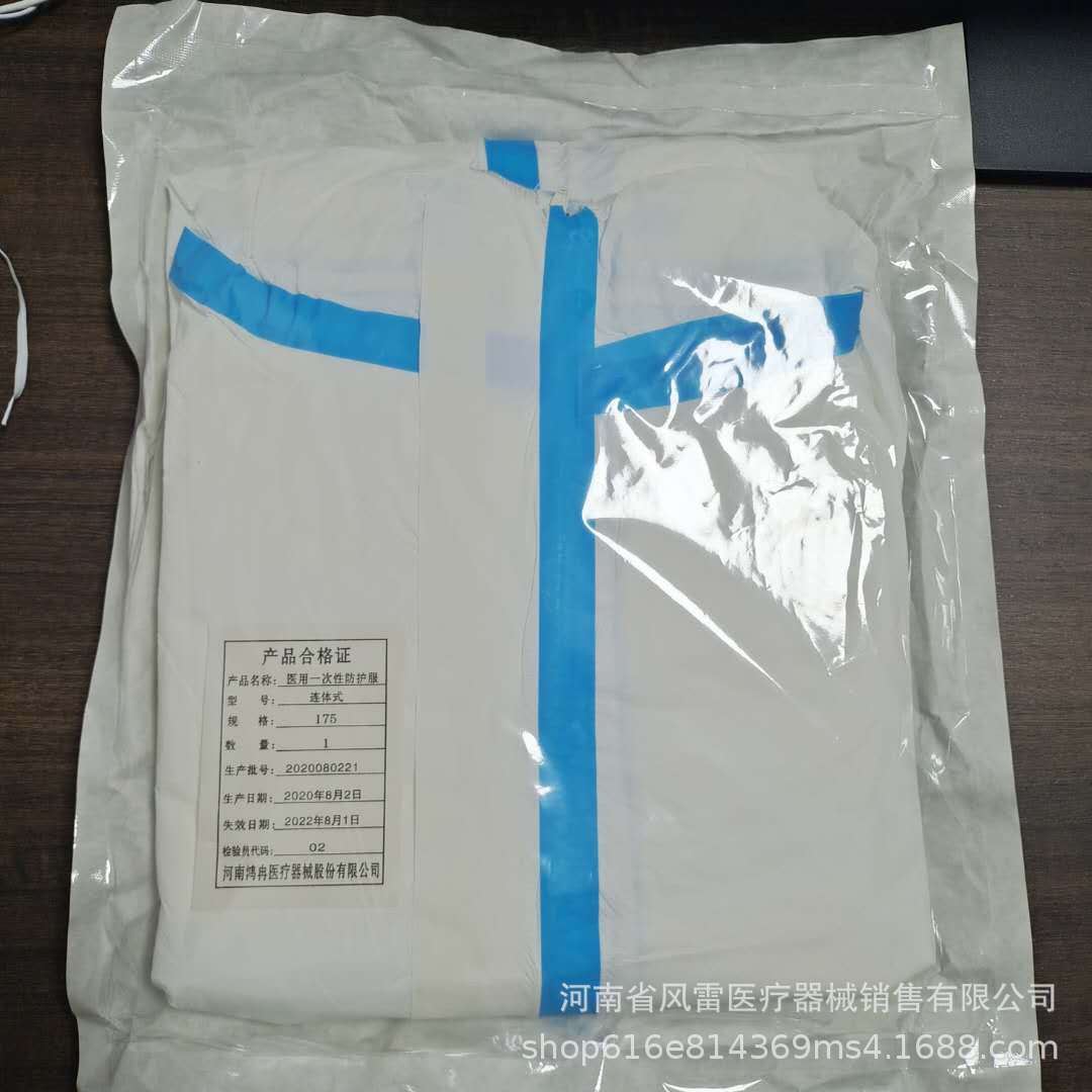 无菌技术_无菌技术ppt_无菌包装技术