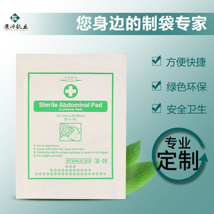 无菌技术ppt_无菌包装技术_无菌技术