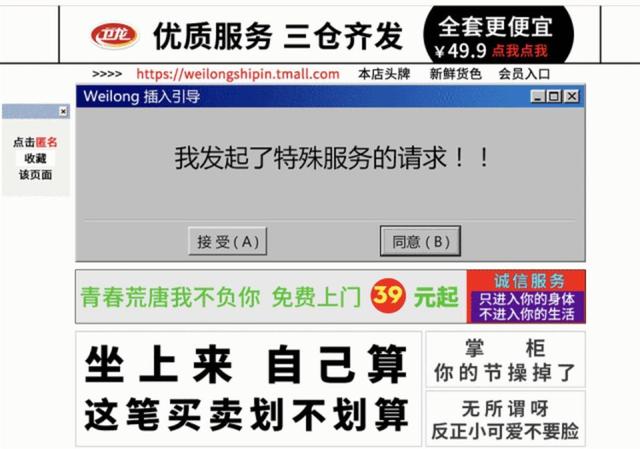 三只松鼠加盟官网（三只松鼠专卖店加盟）