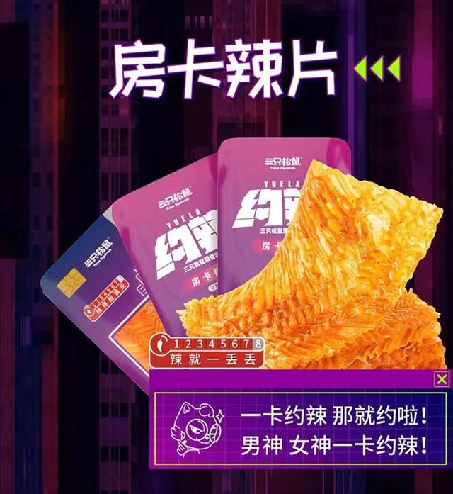 三只松鼠加盟官网（三只松鼠专卖店加盟）