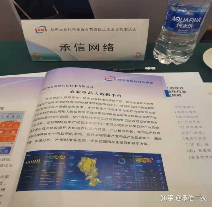 省计划生育协会_省音乐家协会_陕西省包装技术协会