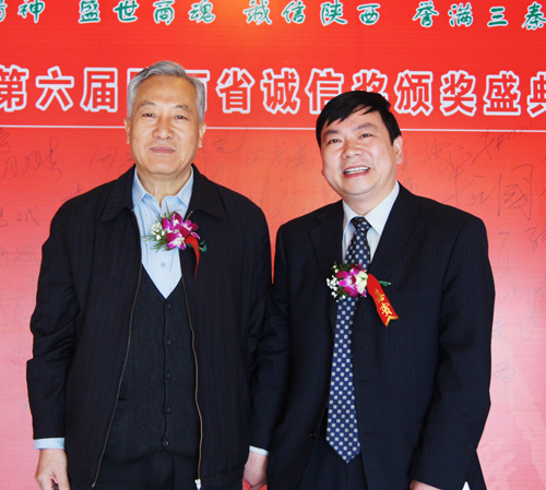 省音乐家协会_陕西省包装技术协会_省计划生育协会