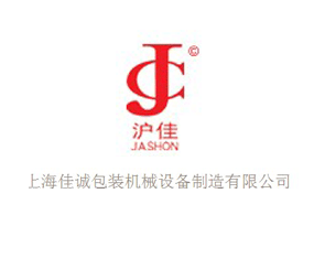 台州食品商城地址_台州食品包装机械_台州森林包装