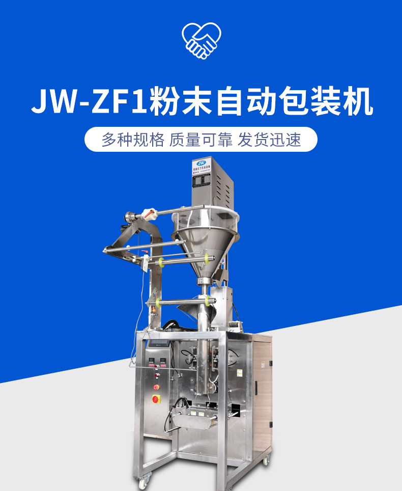 如何包装花束的费列罗_立式多列包装机械_机械立式旋压机