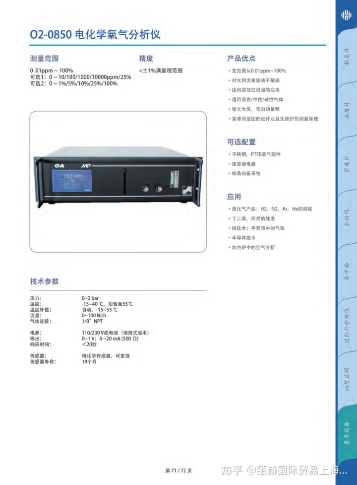 空心围栏机械立式_立式多列包装机械_一川机械立式编料机
