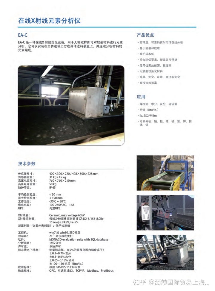 立式多列包装机械_一川机械立式编料机_空心围栏机械立式