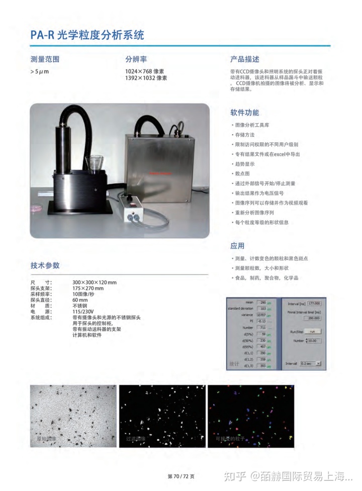 立式多列包装机械_一川机械立式编料机_空心围栏机械立式