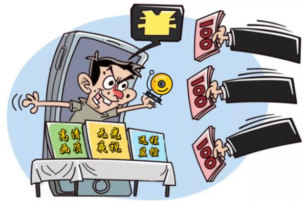 网店售卖针孔摄像头，被判非法销售窃照专用器材罪