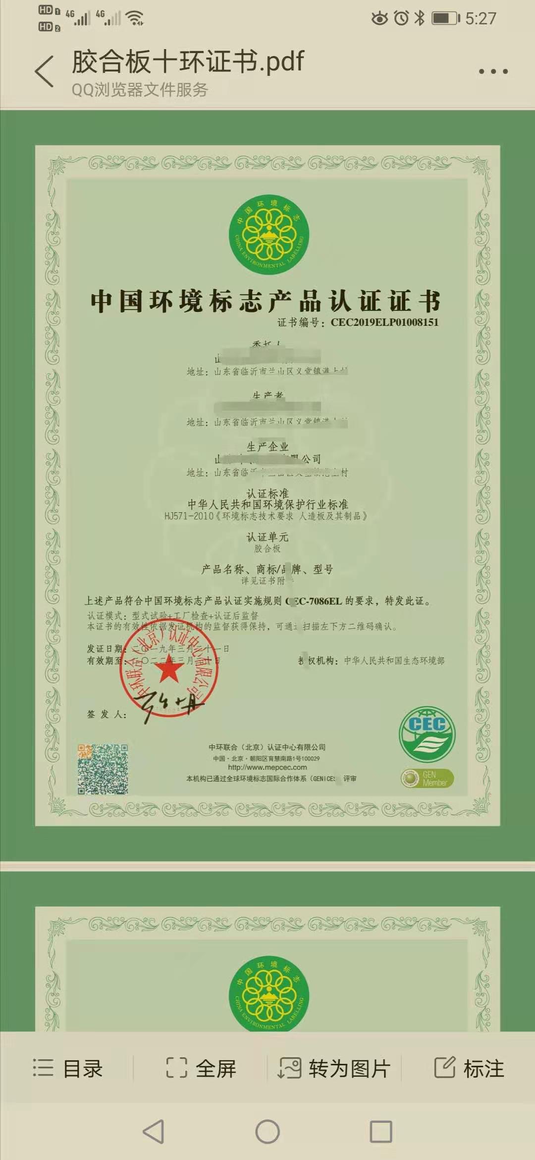 中国国际加工,包装及印刷科技展览会_艺术研究杂志和中国印刷与包装研究杂志比较哪个好_印刷包装行业质量管理