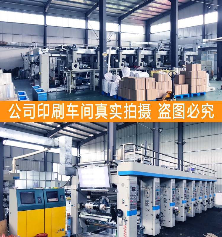 品品香工艺特点_工艺品包装行业_服装包装工艺单