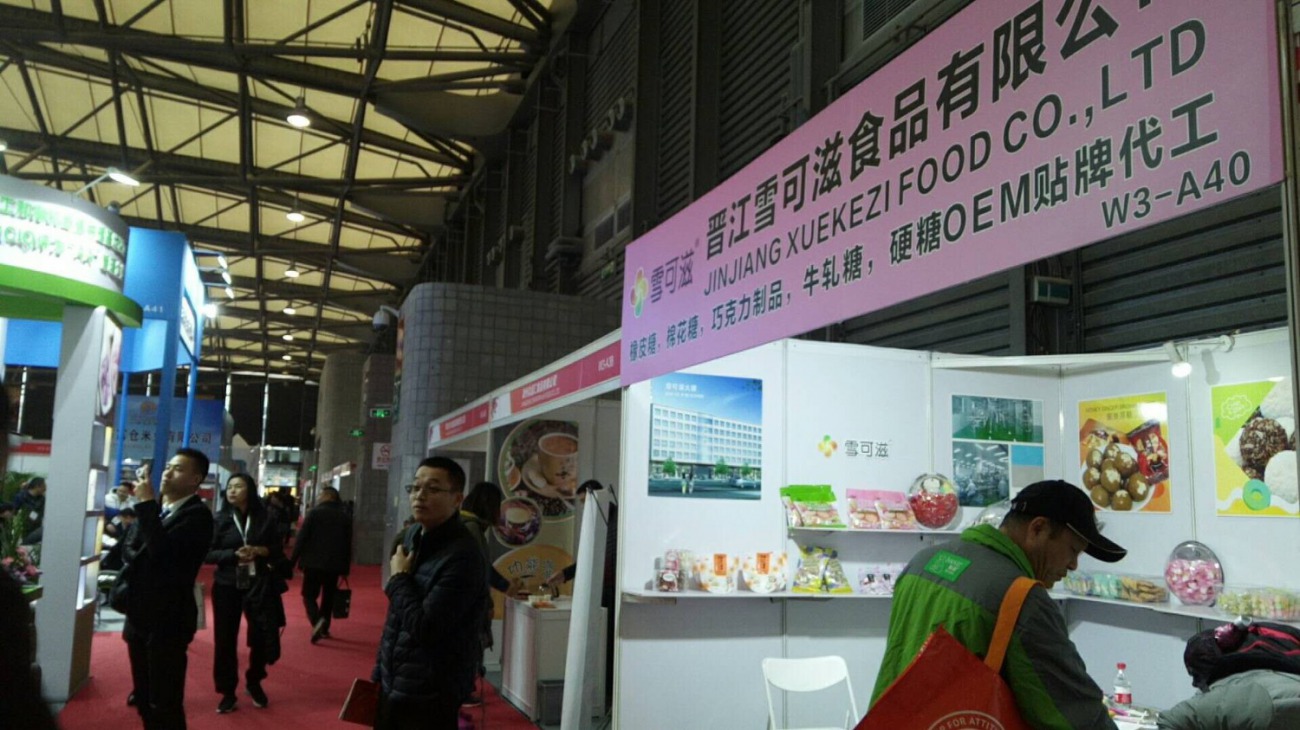 中国国际食品加工及包装设备(青岛)展览会_2014上海国际加工包装展览会_国际济丰包装集团青岛厂怎么样