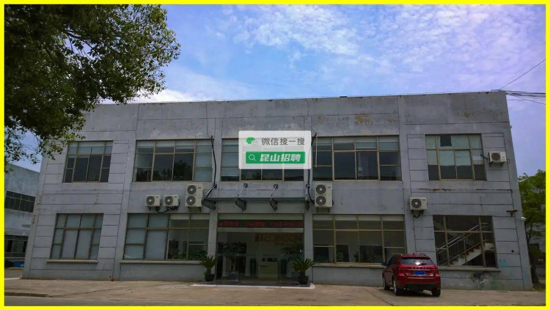 昆山亿达包装有限公司_昆山包装材料_利乐包装 昆山 有限公司