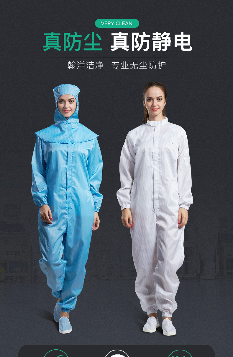 怎样防袜子静电_包装行业防静电标准_怎么防电烙铁静电