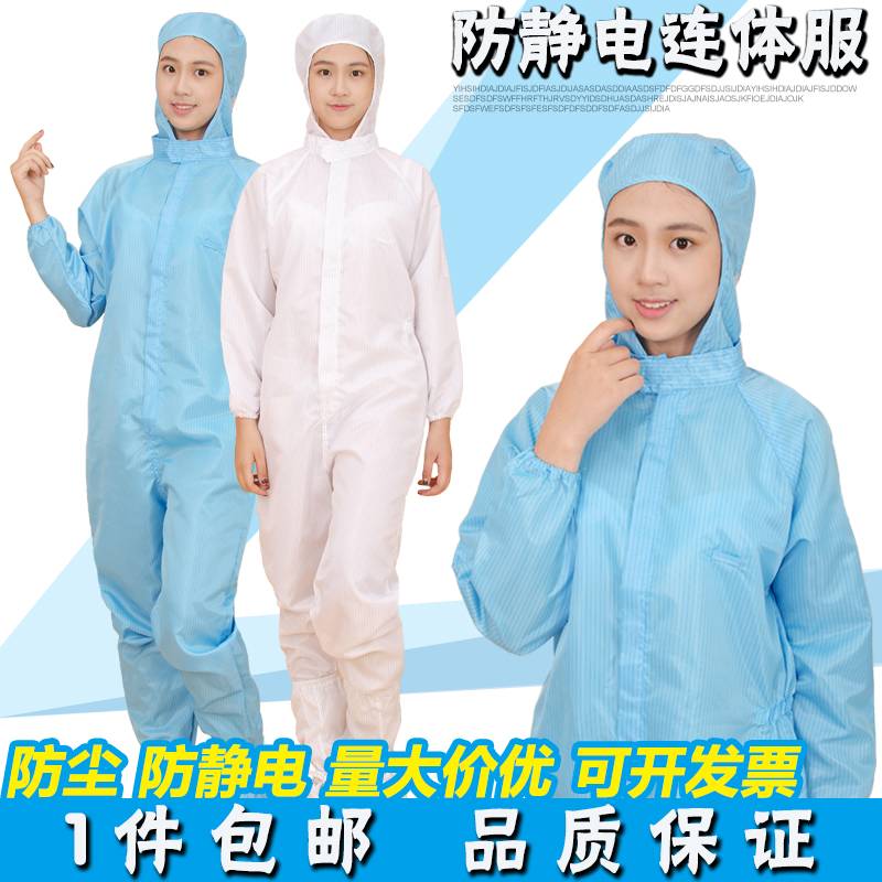 怎样防袜子静电_怎么防电烙铁静电_包装行业防静电标准