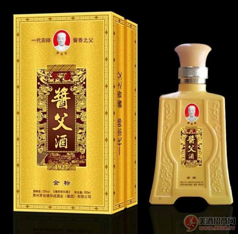 安徽礼盒包装 安徽精品包装盒_白酒包装创意_安徽白酒包装设计