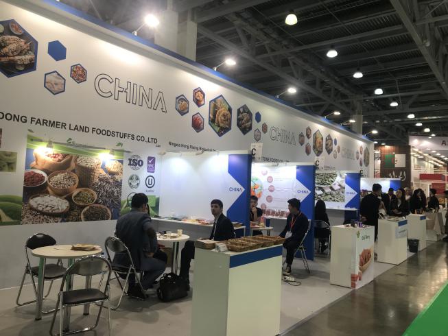 食品辐照加工工艺国际推荐准则英语_2014上海国际加工包装展览会_中国国际食品加工及包装设备(青岛)展览会