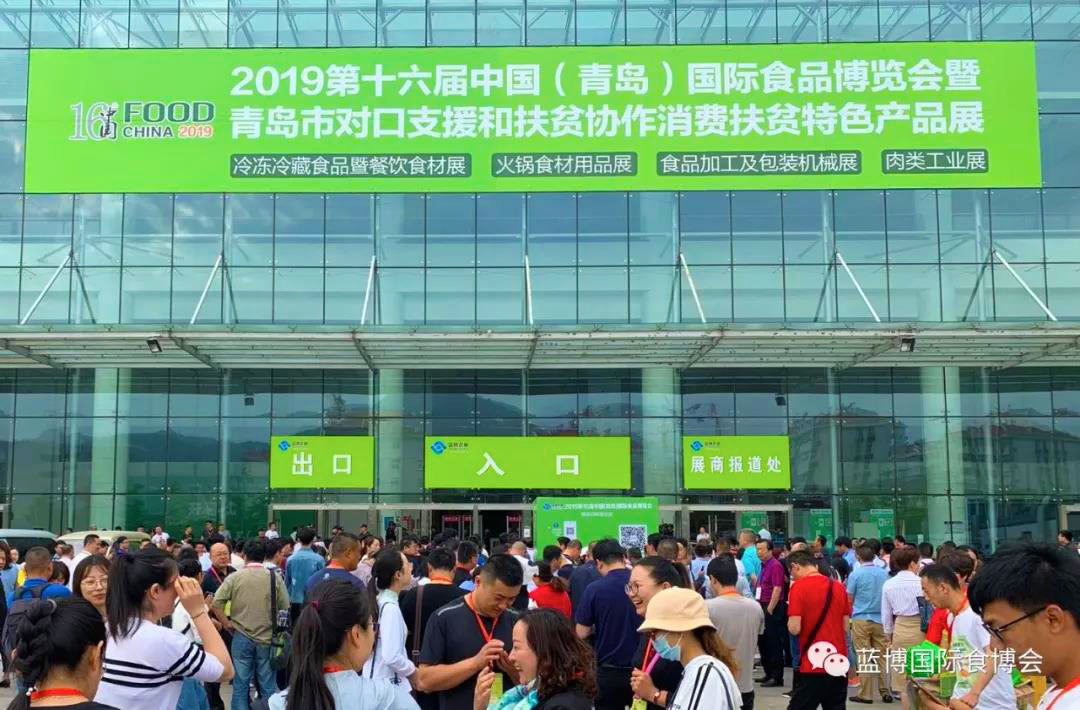 青岛展览设备_食品带加工都需要那些设备_中国国际食品加工及包装设备(青岛)展览会